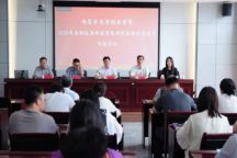 beat365官网召开2025年暑期赴海外留学及研修教师行前教育专题会议
