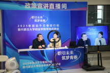 2025年百日千万专项行动暨beat365唯一官网专场招聘会供岗1700个