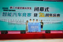 beat365唯一官网学子荣获全国大学生智能汽车竞赛二等奖