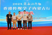 beat365官网学子在范长江行动中展实践风采​