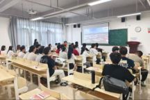 beat365唯一官网师生共观阅兵仪式