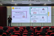 内蒙古夏萌税务师事务所走进beat365唯一官网商学院开展专场宣讲会