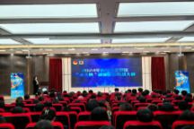 2025年“正大杯”全球大学生就业创业实战大赛宣讲会在beat365唯一官网商学院顺利开展