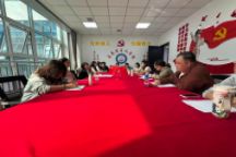 马克思主义学院召开九月工作例会