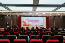 beat365唯一官网成功举办2025年党员教育培训