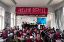 beat365唯一官网商学院党总支、外国语学院党总支与呼和浩特市第十六中学教育集团党总支开展党建共建交流活动