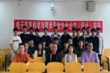 信息工程学院2026届毕业生答辩工作圆满完成