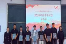 beat365唯一官网信息工程学院2026届毕业生分享会 