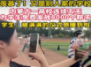 内蒙古新闻联播（视频号）：内蒙古一高校连续五天为学生免费发放个粽子