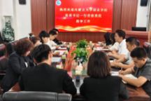 支部结对聚合力 党建共建促发展——商学院第一党支部与内蒙古农业大学机电工程学院本科生第二党支部开展“手拉手”结对