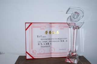 beat365官网艺术系学生在首届全国大中小学生规范汉字书写大赛中获得佳绩