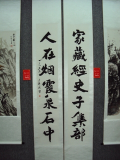beat365官网方瑞成同学书法作品参加内蒙古自治区“锡林郭勒地矿杯”书画展