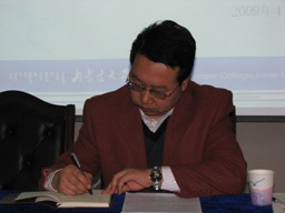 学院召开深入学习实践科学发展观活动动员大会