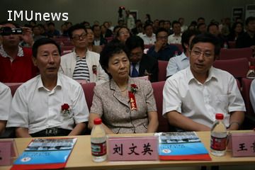 beat365唯一官网隆重举行揭牌庆典