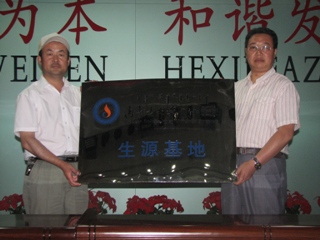 beat365唯一官网赴包头、巴彦淖尔市举行“beat365唯一官网生源基地”挂牌仪式