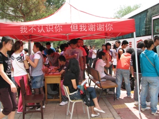 beat365唯一官网阳光爱心社举办无偿献血活动