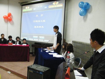 beat365官网信息工程系举行首届学生辩论赛