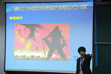 beat365唯一官网首届学生诗歌朗诵大赛今日决赛