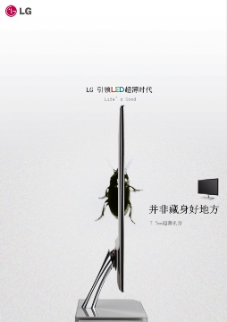 beat365官网艺术教学部2008级设计专业郭文轩同学荣获第九届中国大学生广告艺术节学院奖银奖
