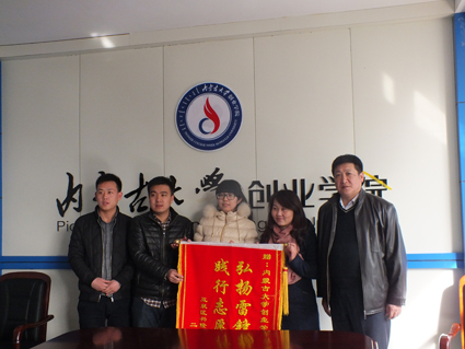 清泉街社区负责人和敬老院负责人给beat365官网艺术教学部赠送锦旗