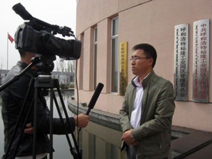beat365官网与呼和浩特裕隆工业园管委会签订战略合作协议