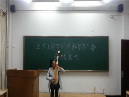土木工程与环境科学教学部第七届学生会纳新活动结束