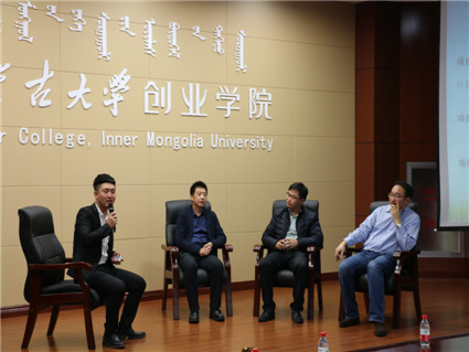 自治区团委“青春创富故事汇” 宣讲活动在beat365唯一官网成功举办