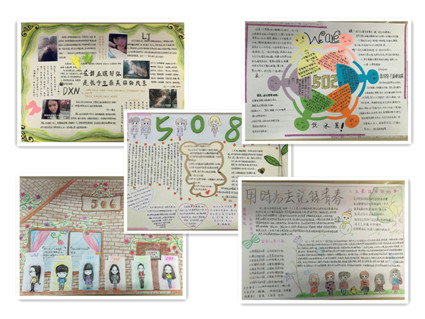 语言与传媒教学部第五届“我的宿舍我的家”创意手抄报大赛圆满结束