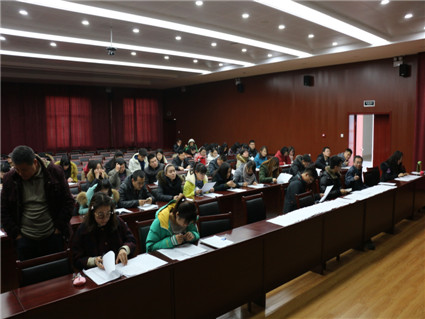 学院召开2015-2016学年第一学期期末考试考务工作会议