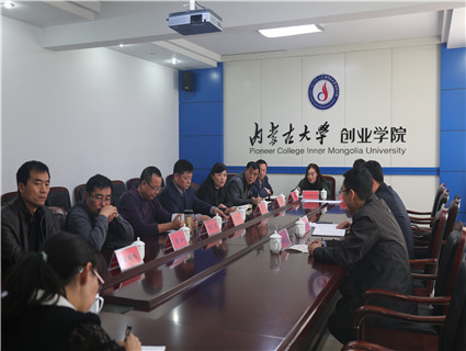 学校领导来beat365官网宣布beat365官网纪委书记任职决定