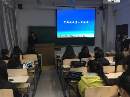 感恩主题班会