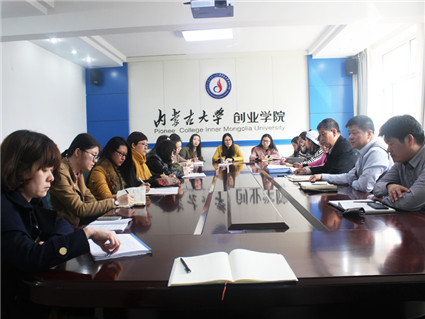 艺术教学部召开党总支委员选举大会