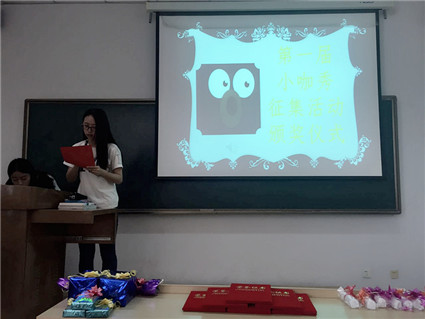 外国语教学部成功举办“小咖秀”视频大赛