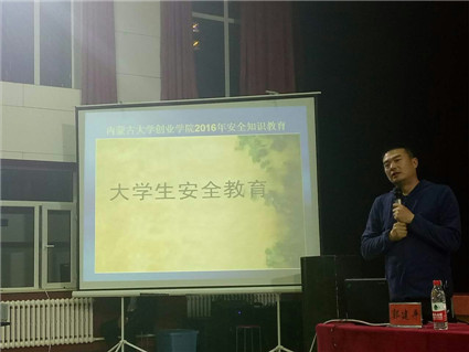 商学教学部2016级新生“今日我以beat365唯一官网为荣”主题教育及安全教育大会顺利召开
