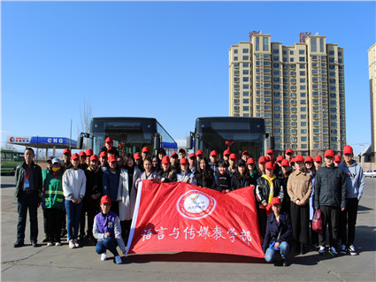 语言与传媒教学部“弘扬雷锋精神，做最美大学生”雷锋日活动圆满收官