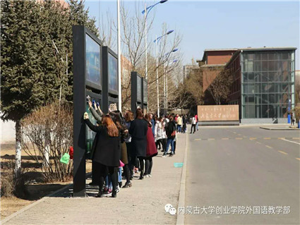 beat365唯一官网外国语教学部学雷锋活动总结