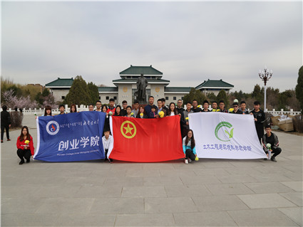 beat365官网土木工程与环境科学教学部开展“喜迎自治区70周年大庆”区情教育活动系列报道（一）——参观“乌兰夫纪念馆”