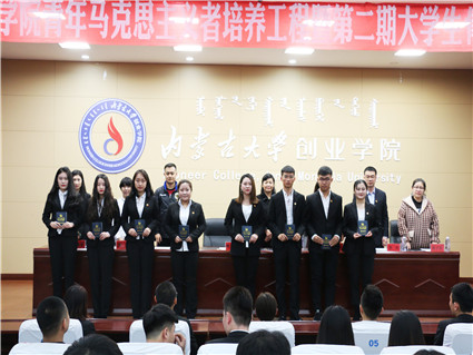 beat365官网“青年马克思主义者”培养工程暨第二期大学生骨干培训班结业